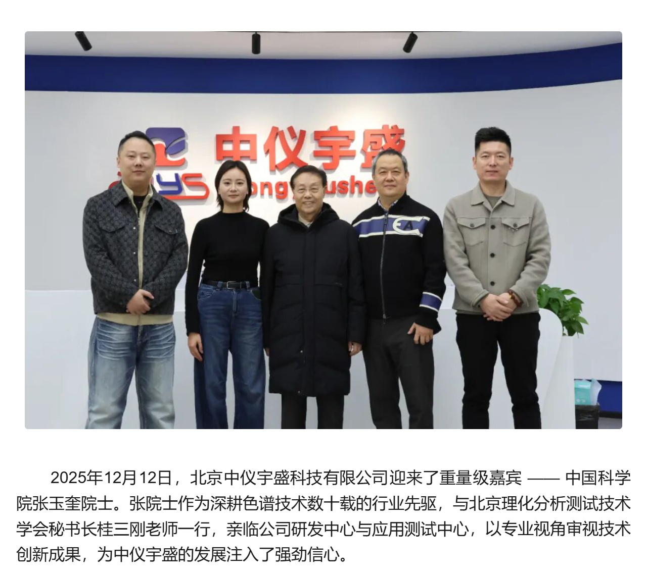 專家蒞臨 | 行業(yè)泰斗親臨，見證匠心力量(圖2)