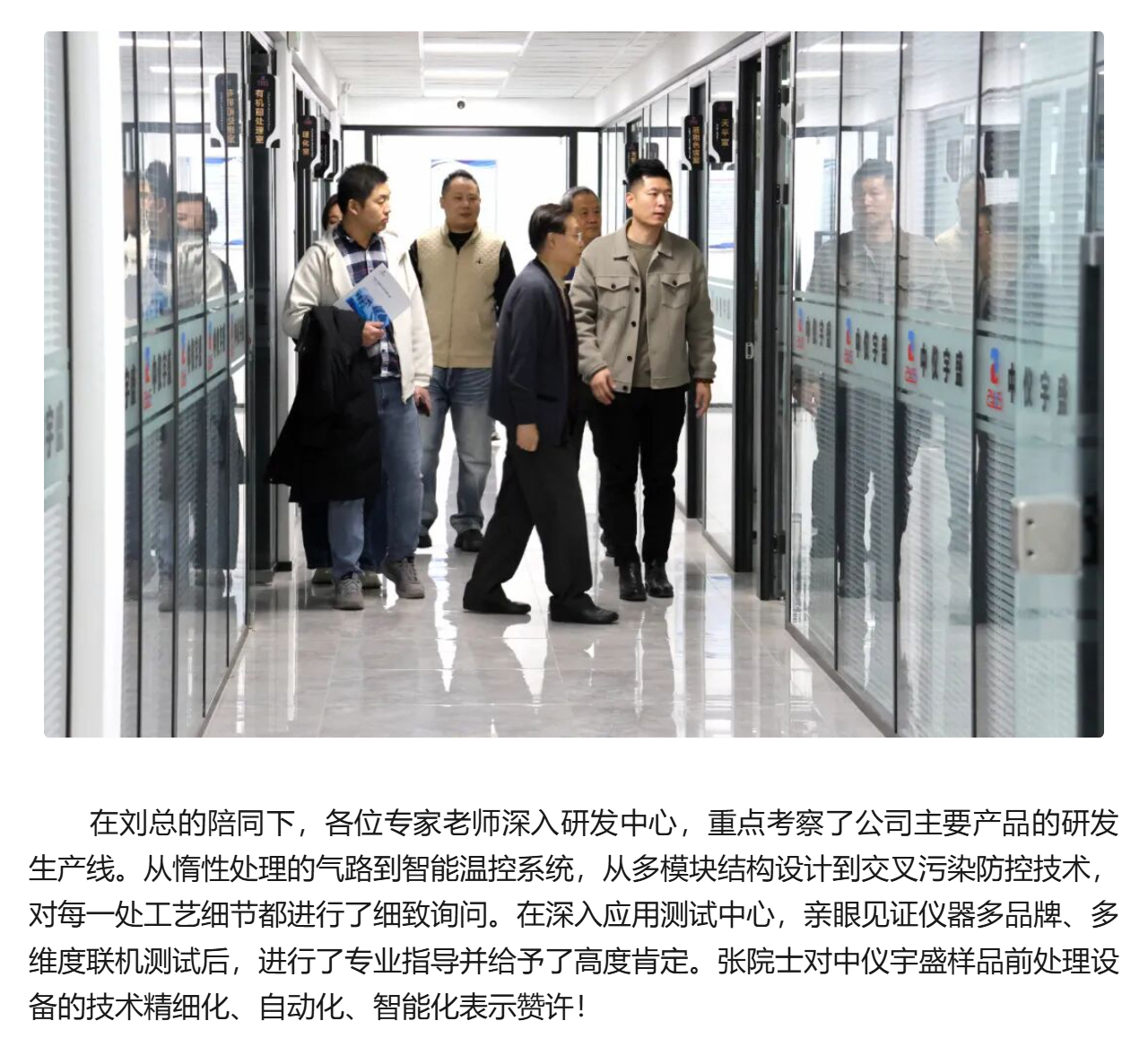 專家蒞臨 | 行業(yè)泰斗親臨，見證匠心力量(圖4)